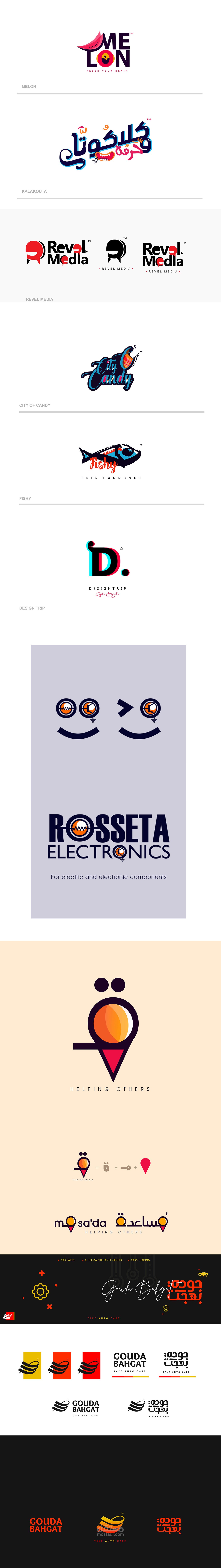 تصميم شعارات و لوجوهات