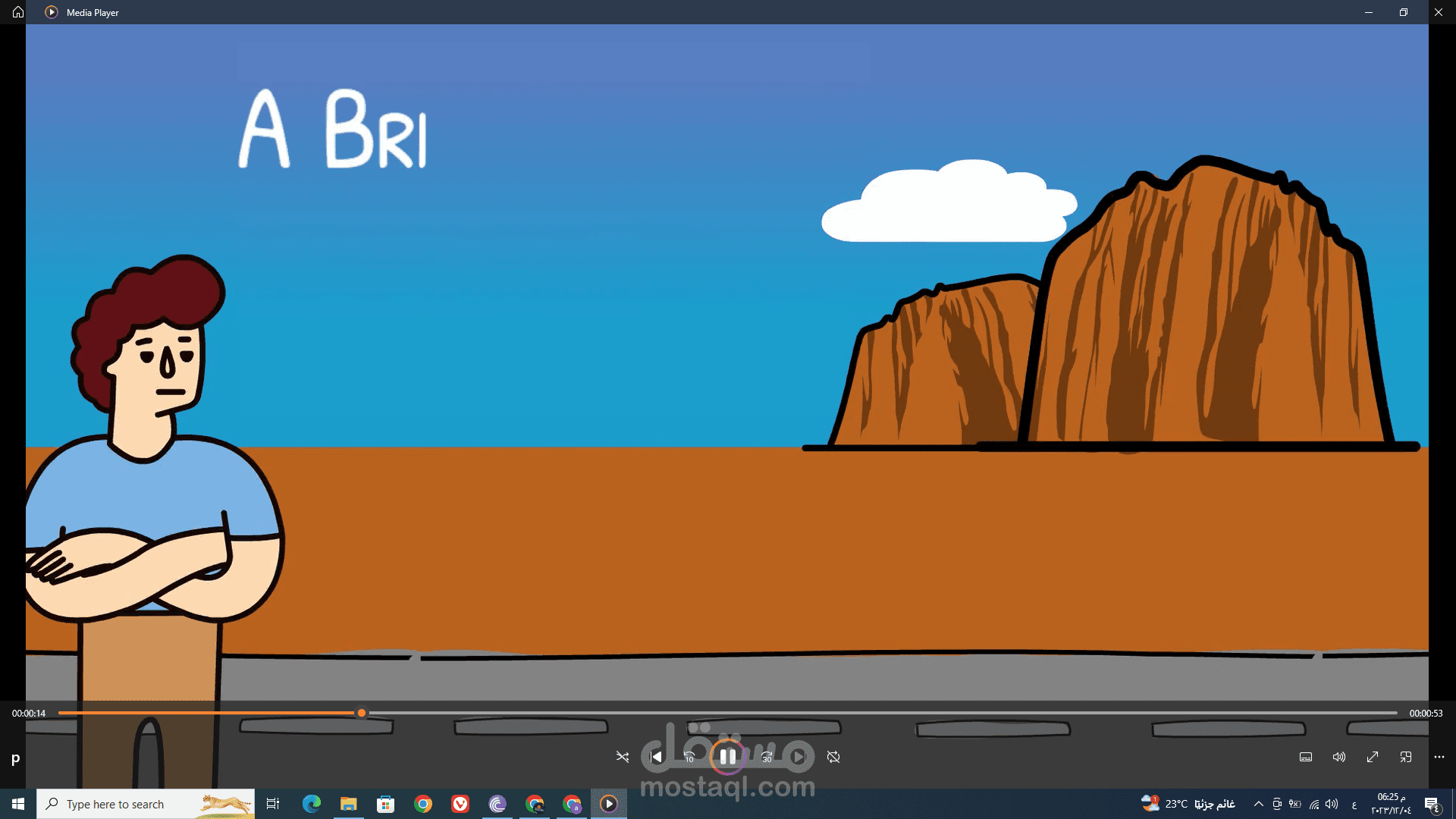 فيديو انيمشن