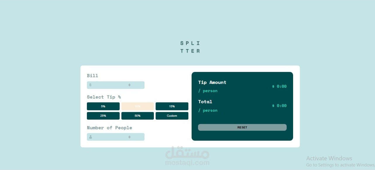 تصميم واجهة تطبيق Splitter (حاسبة تقسيم الفاتورة والإكرامية)
