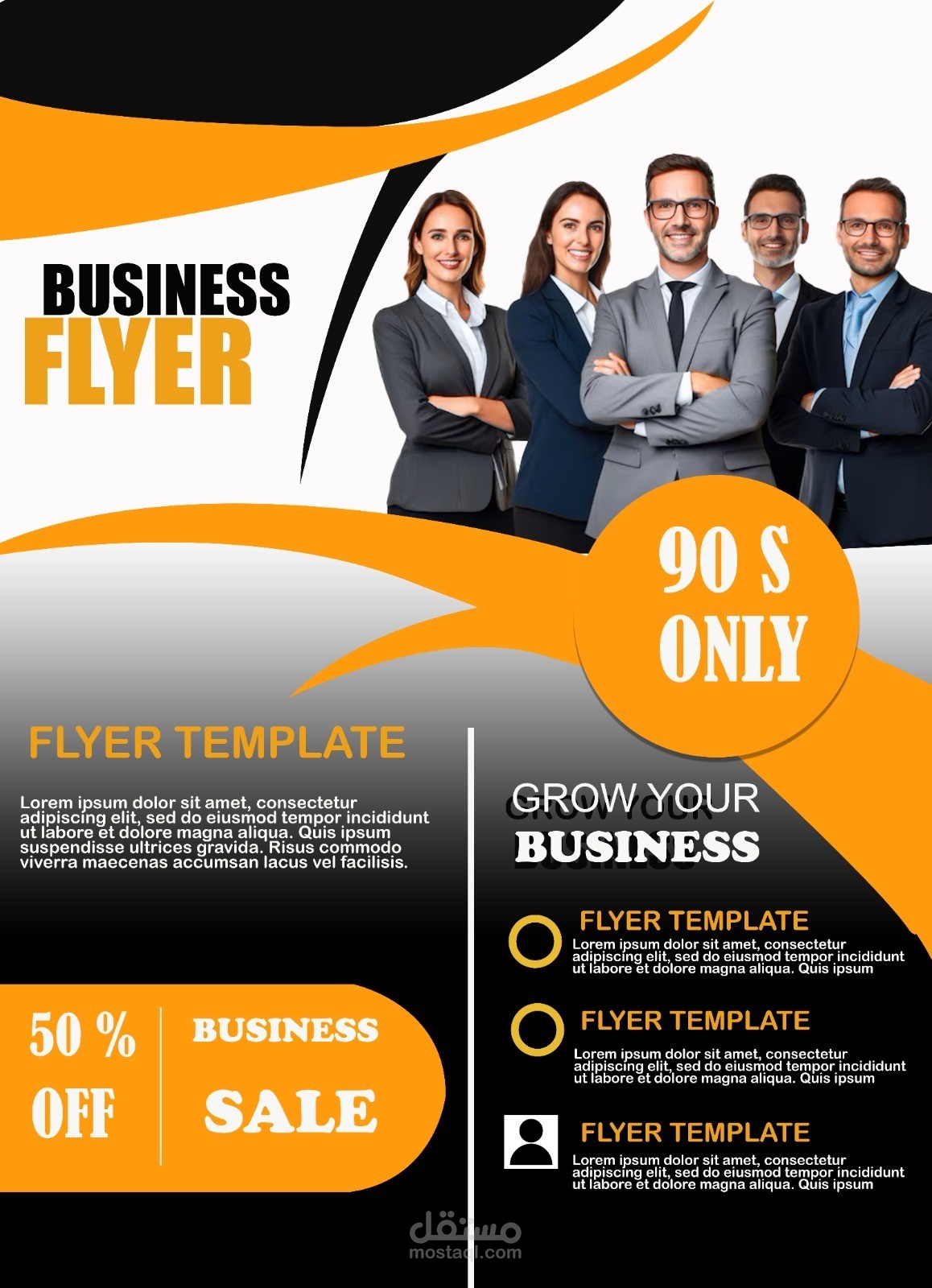 تصميم فلاير(flyer)