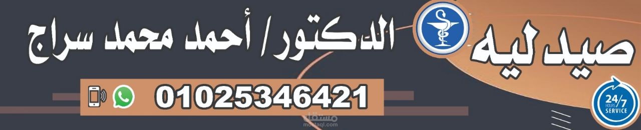 تصميم لوجو
