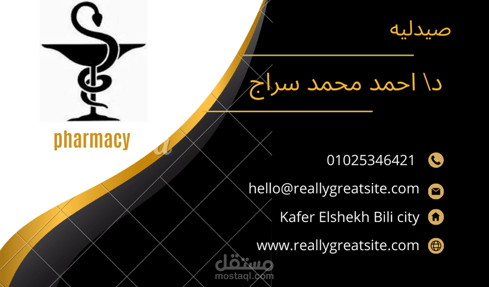 تصميم كارت شخصي