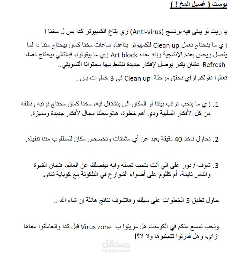 محتوى تعليمي لكيفية الوصول لمصادر جيدة في عملية تعلم المحتوى التسويقي