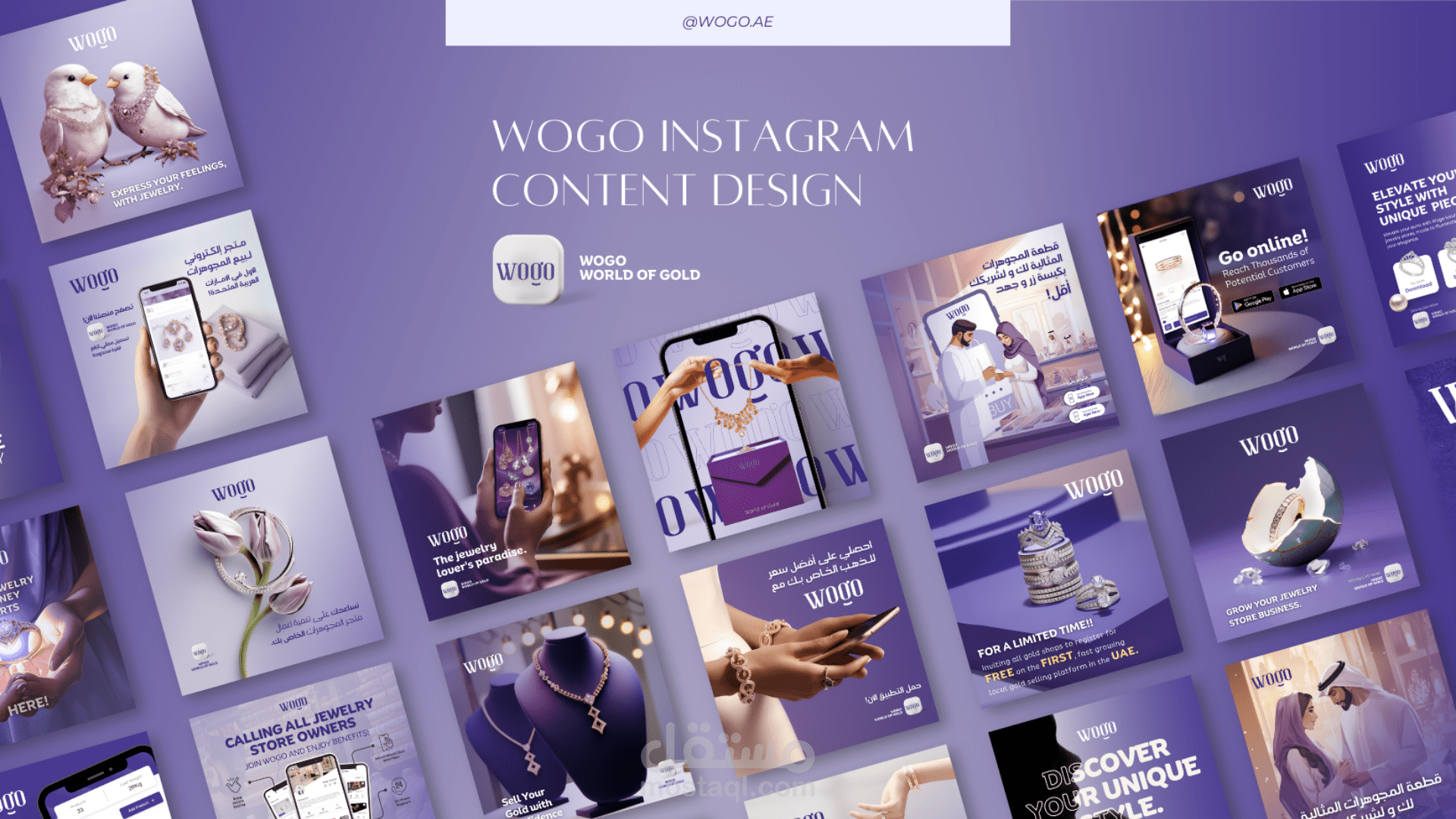 تصميم محتوى سوشال ميديا - تجارة الذهب