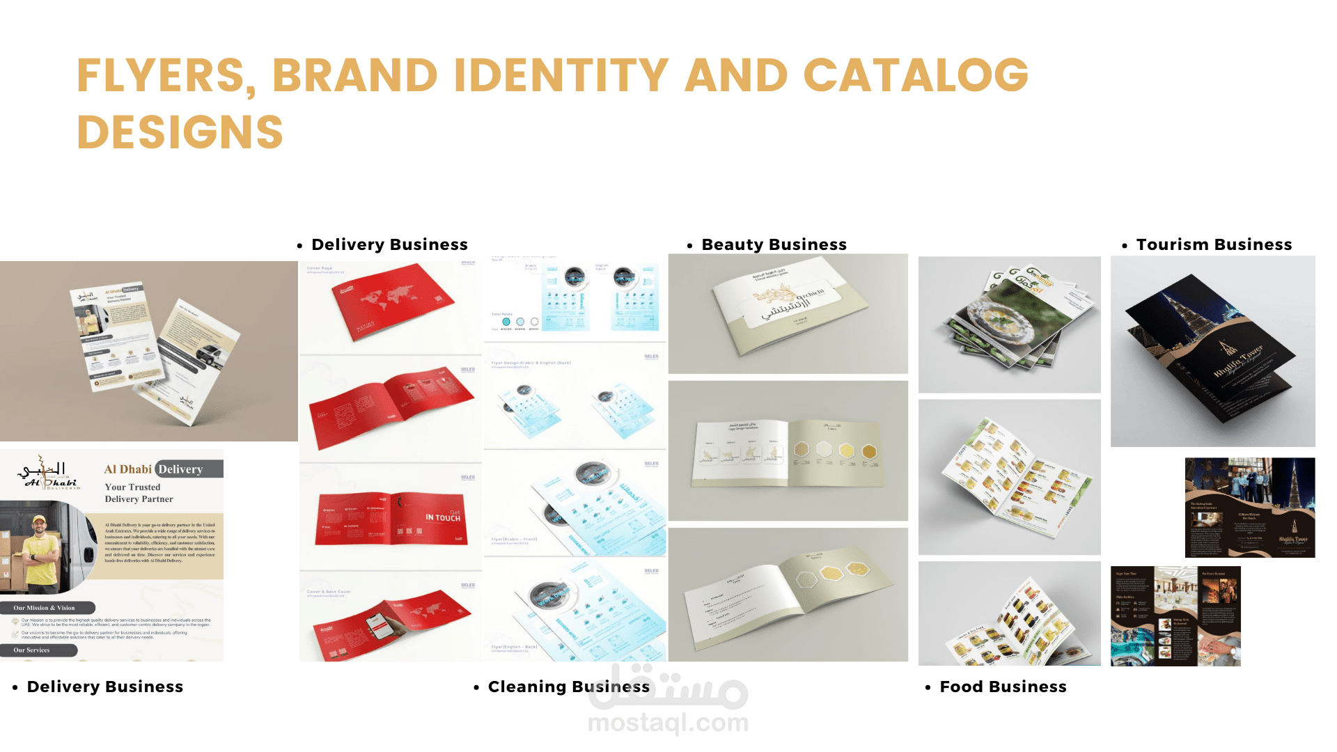 تصميم هوية بصرية - كاتالوج - بروشور - فلاير