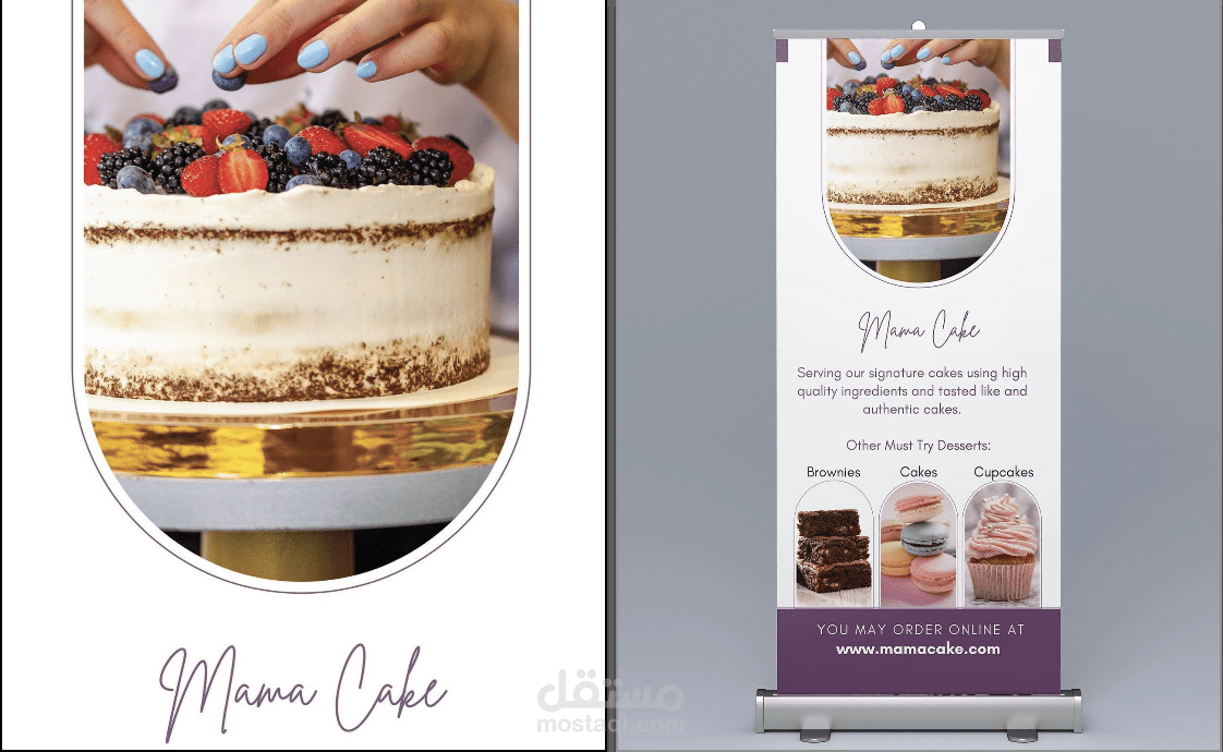 تصميم بنر لبيع الكيك و الحلويات