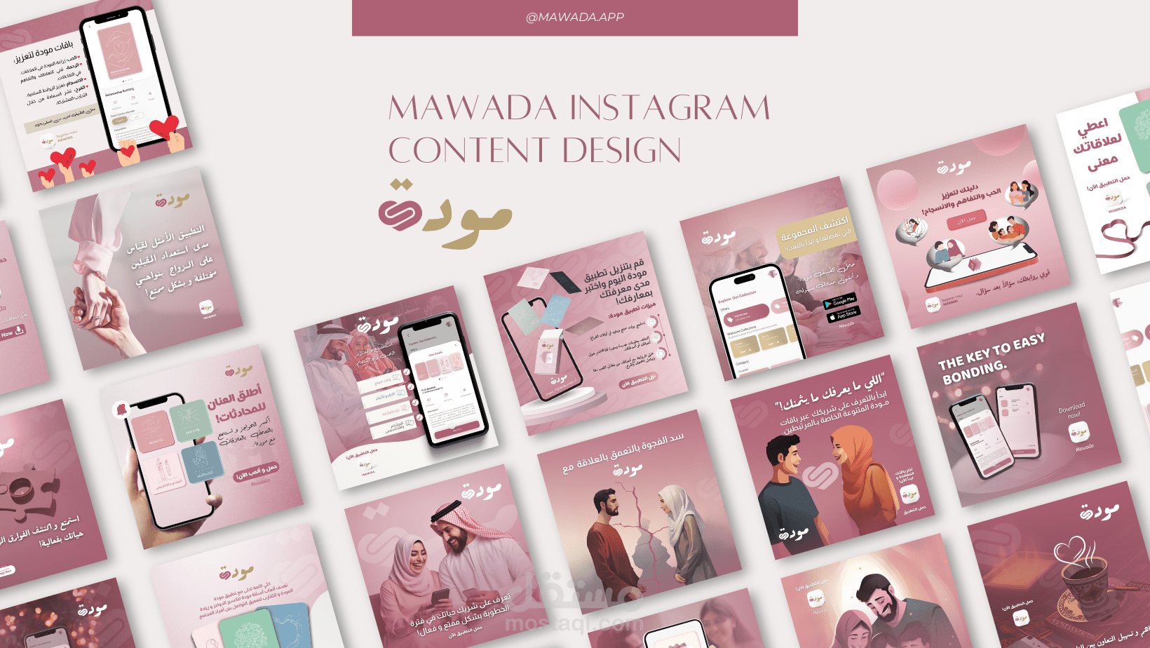 تصميم وكتابة محتوى لإنستغرام و تطبيق مودة