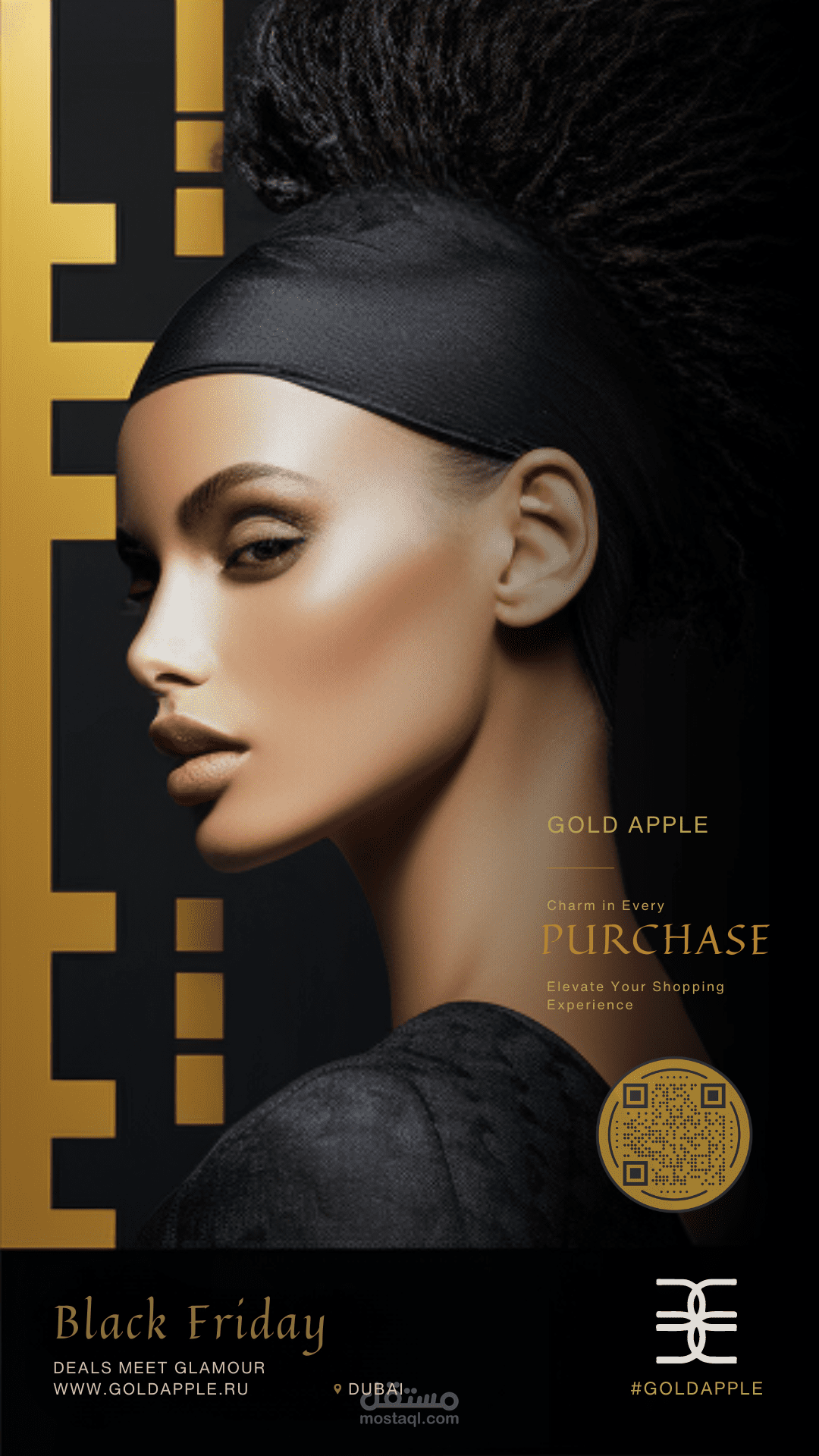 تصميم بوسترات لشركة منتجات تجميل