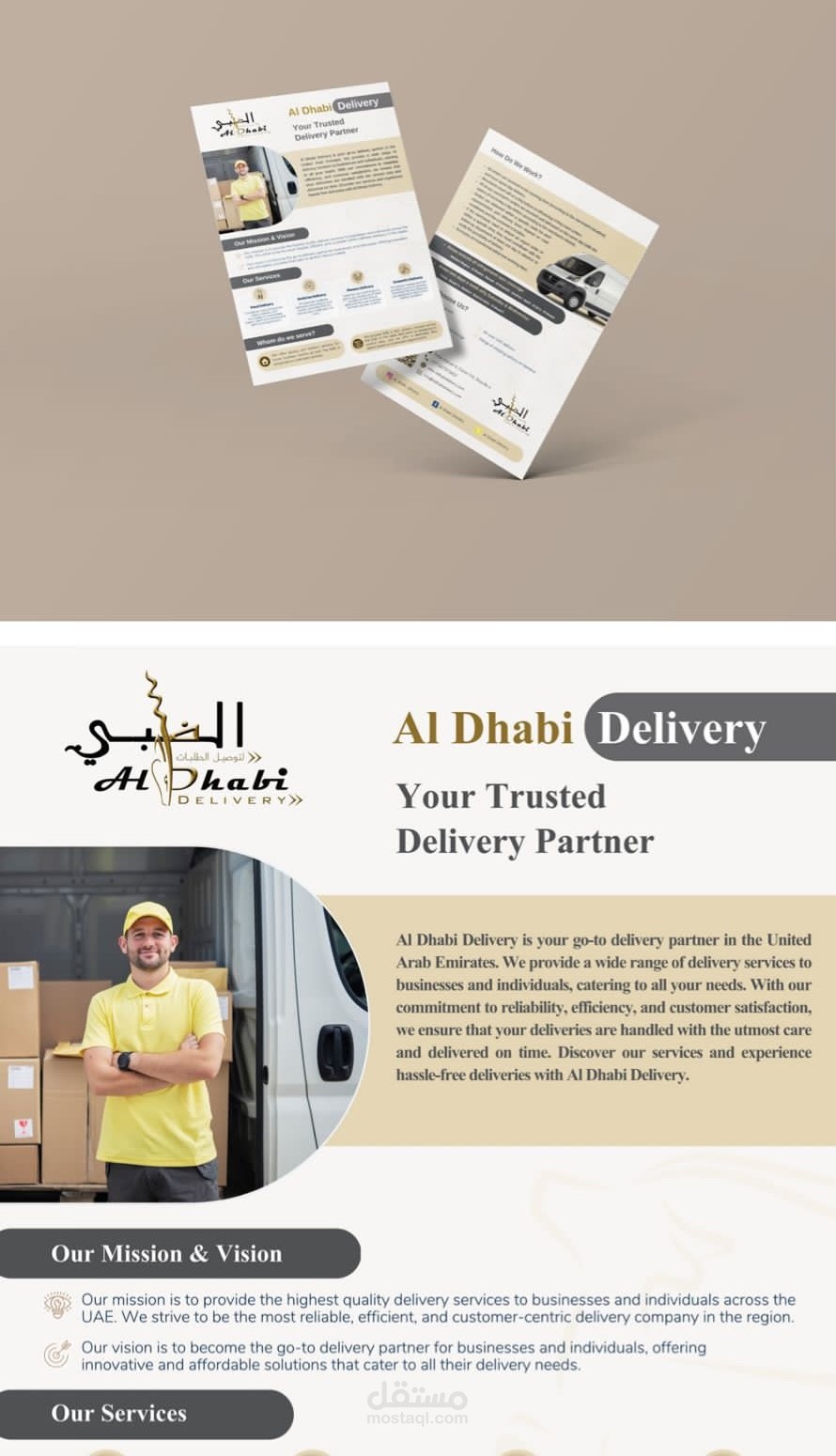 تصميم بروشور لشركة توصيل الظبي