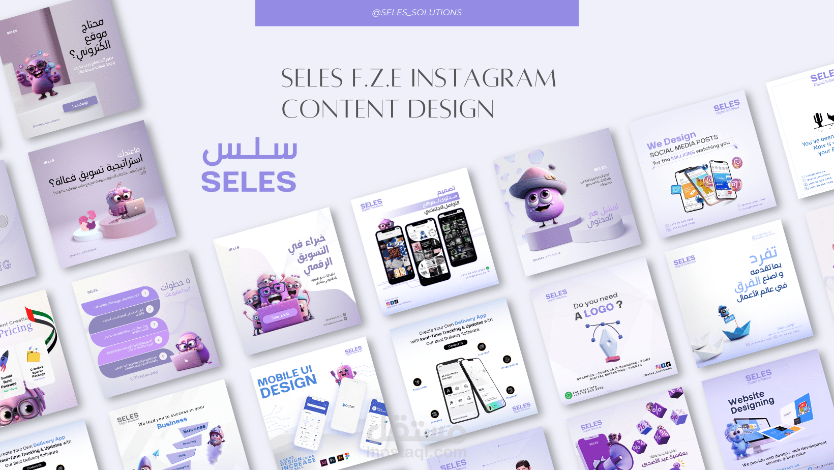 تصاميم سوشال ميديا (خدمات تسويقية و تصميم جرافيكي و تصميم مواقع)