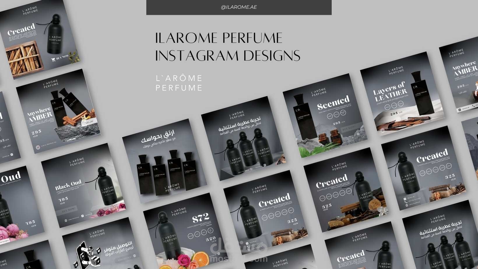 تصميم سوشال ميديا (عطور)