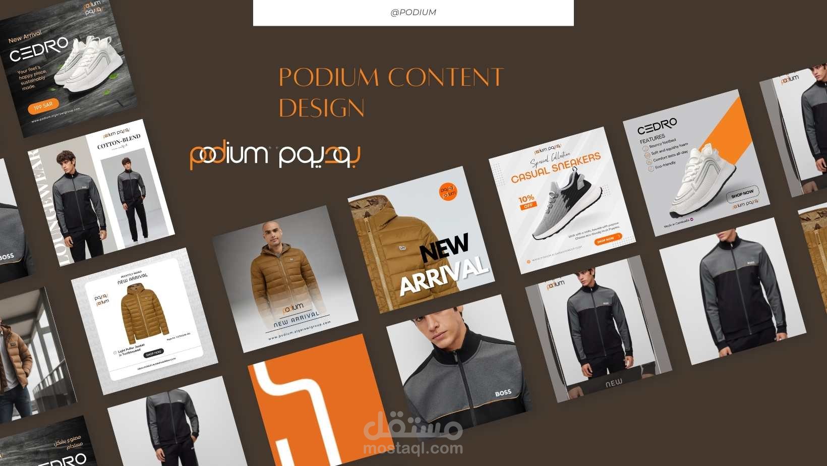 تصاميم سوشال ميديا (ماركات عالمية و ملابس رياضية رجالية)