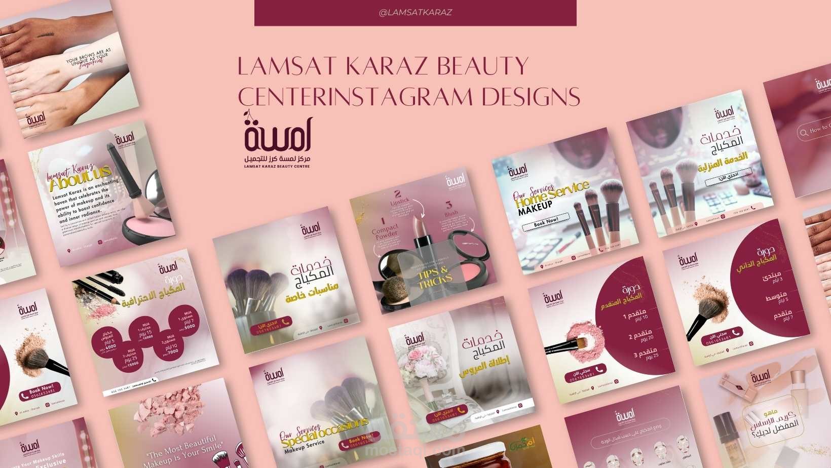 تصاميم سوشال ميديا (دورات و خدمات متخصصة للميك أب)