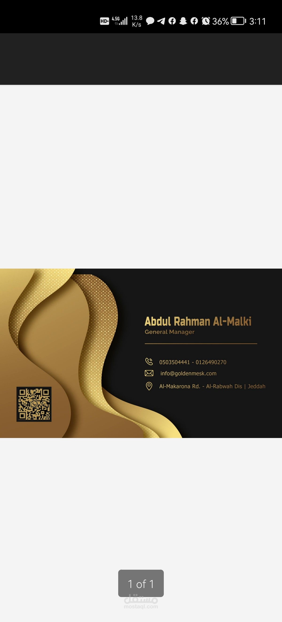 تصميم كرت عمل
