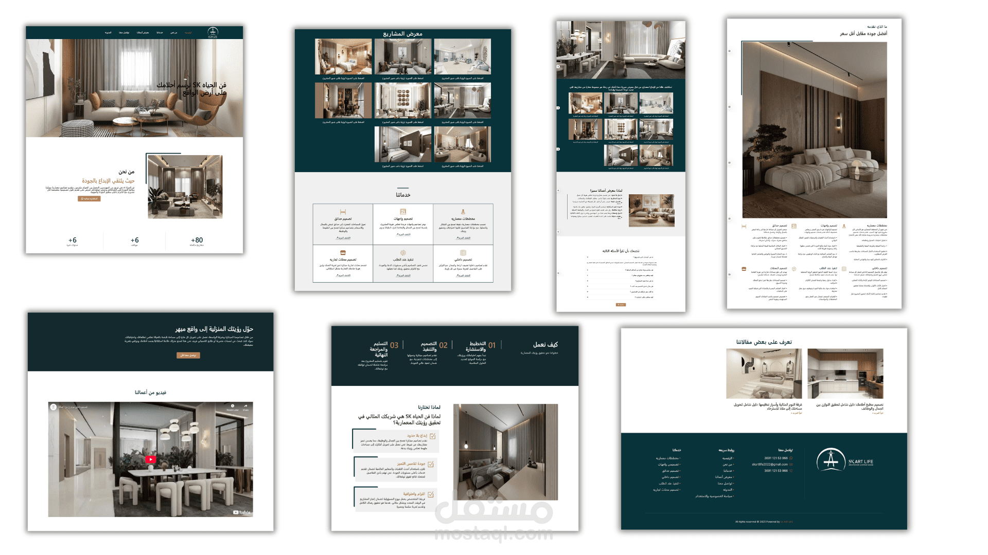 موقع لشركة خدمات معماريه