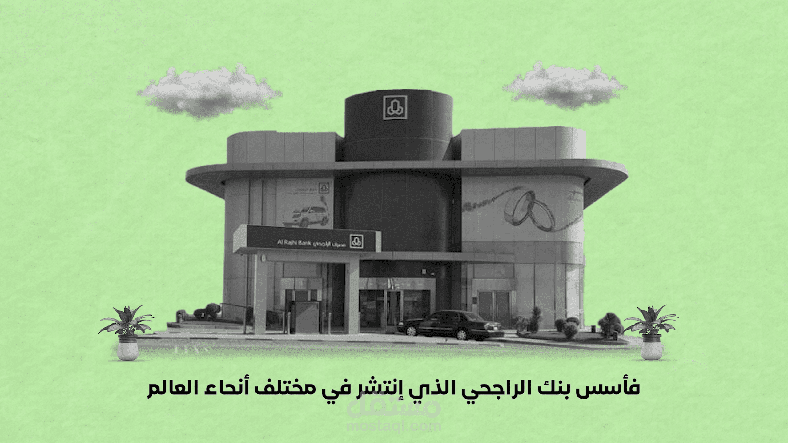 Sulaiman Al Rajhi Collage art video editing