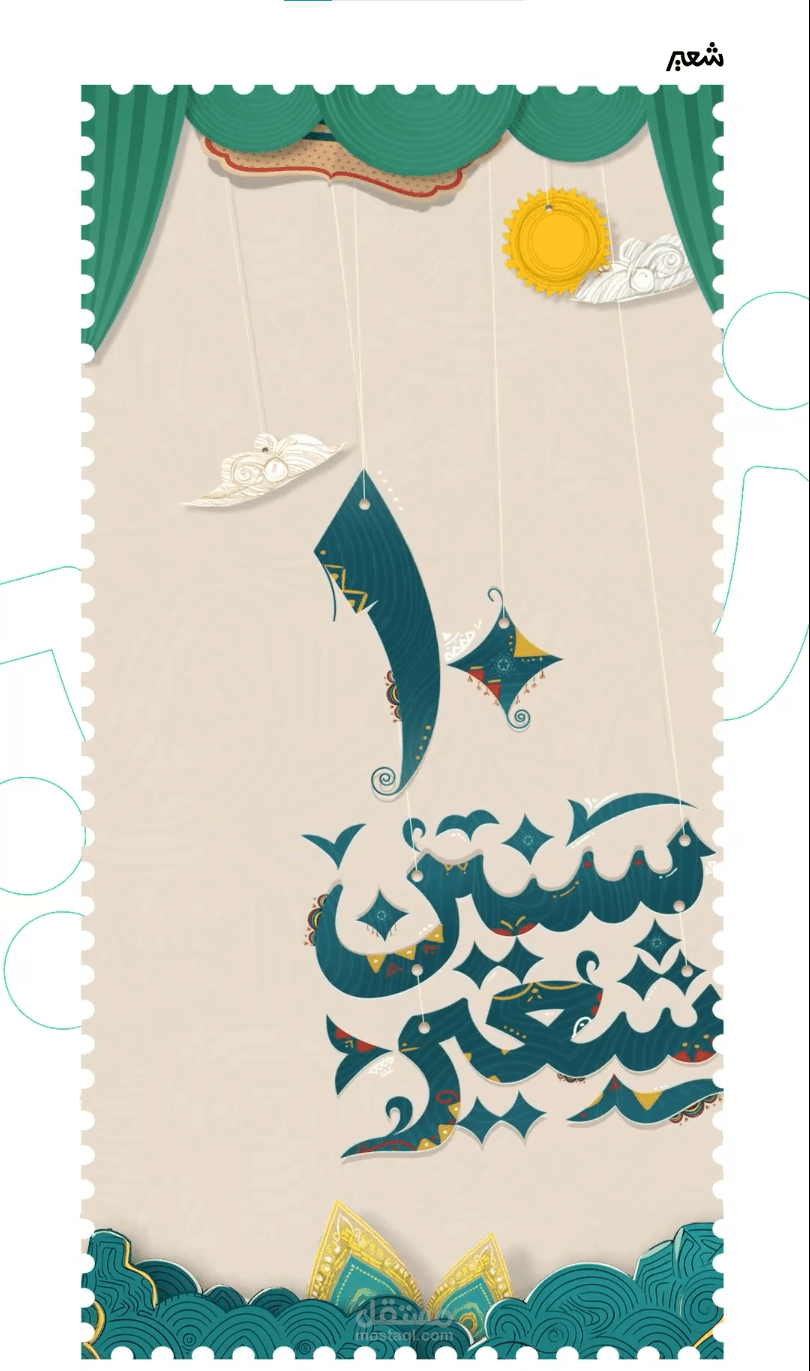 مونتاج  Shorts Video  لمنصة شعير ستوديو _ Reel Video