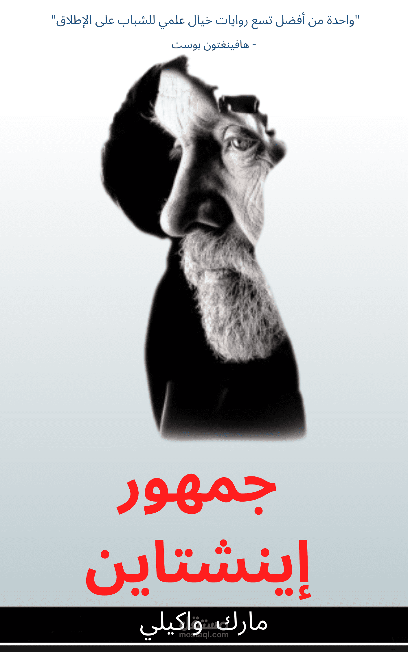 ترجمه كتب أو مقالات