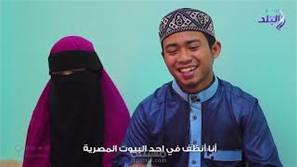فخر الإمام إندونيسي عمل في تنظيف البيوت من أجل التعليم بالأزهر