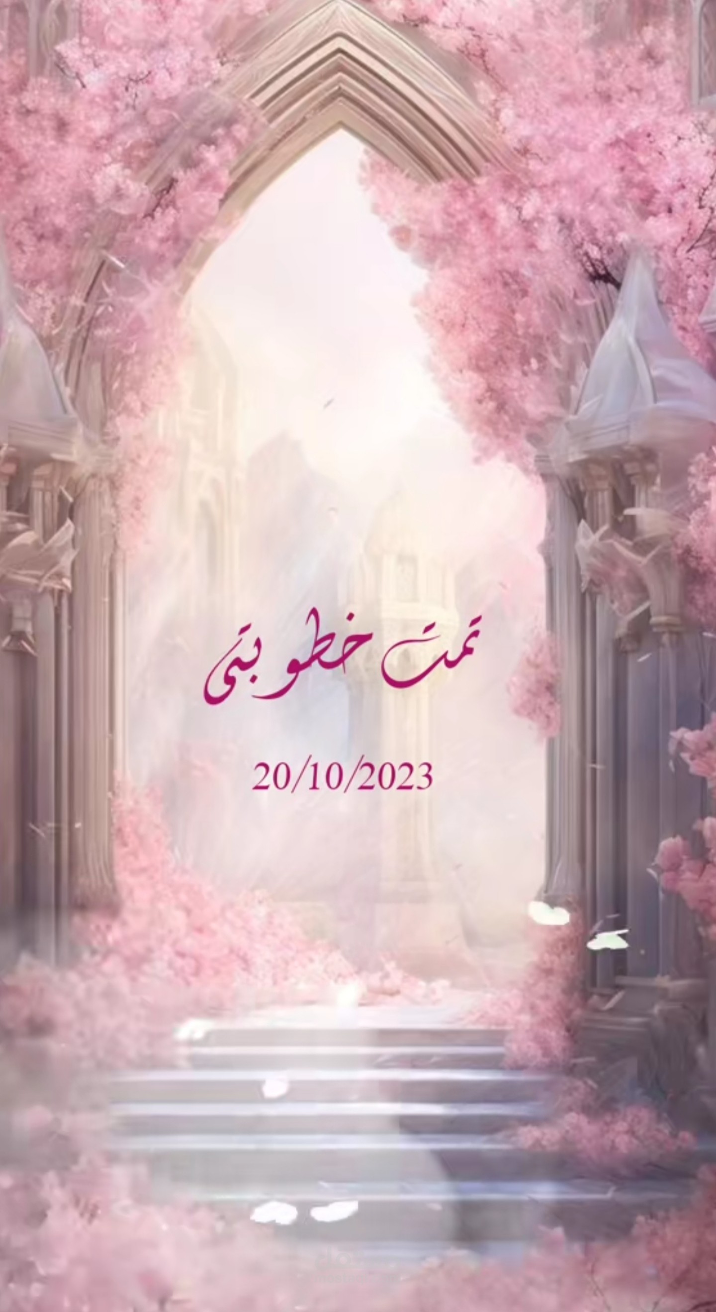 دعوات الكترونيه بسيطه