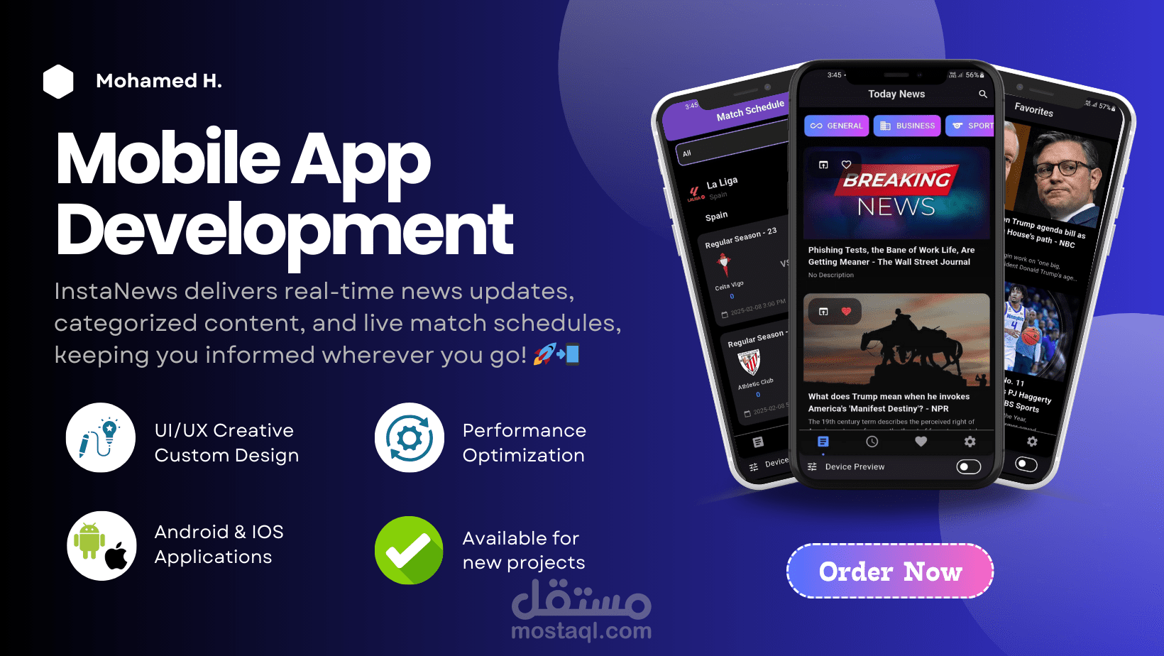 تطبيق InstaNews - تطبيق الأخبار الفورية