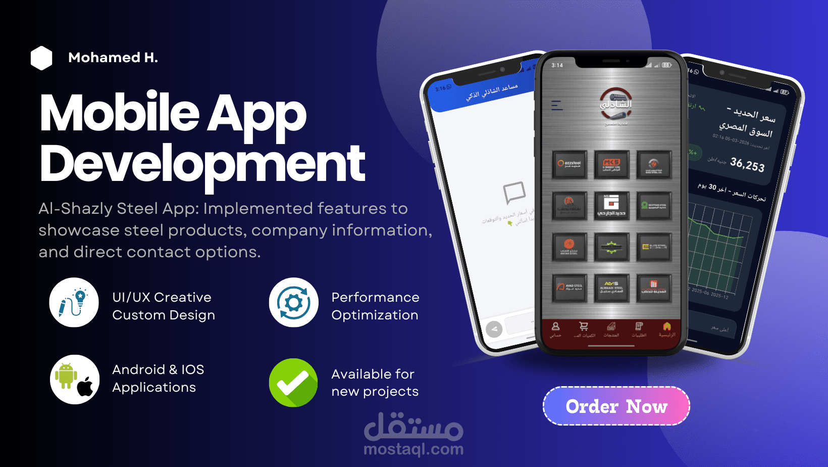 Alshazly App