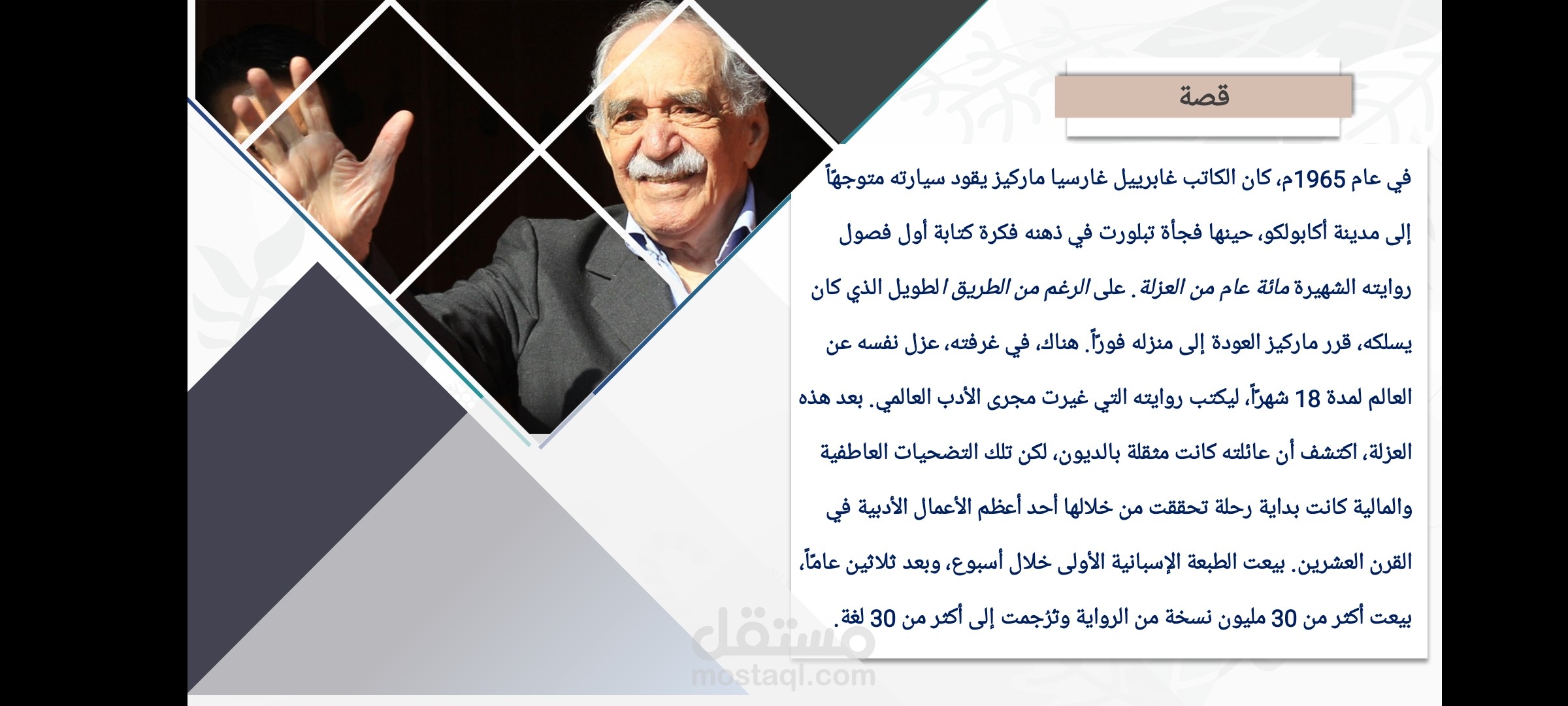 الكويت