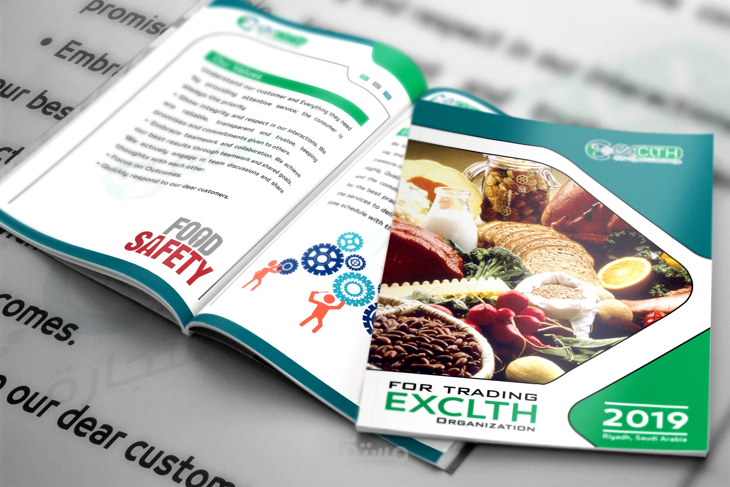 تصميم البروفايل التعريفي لشركة أغذية صحية