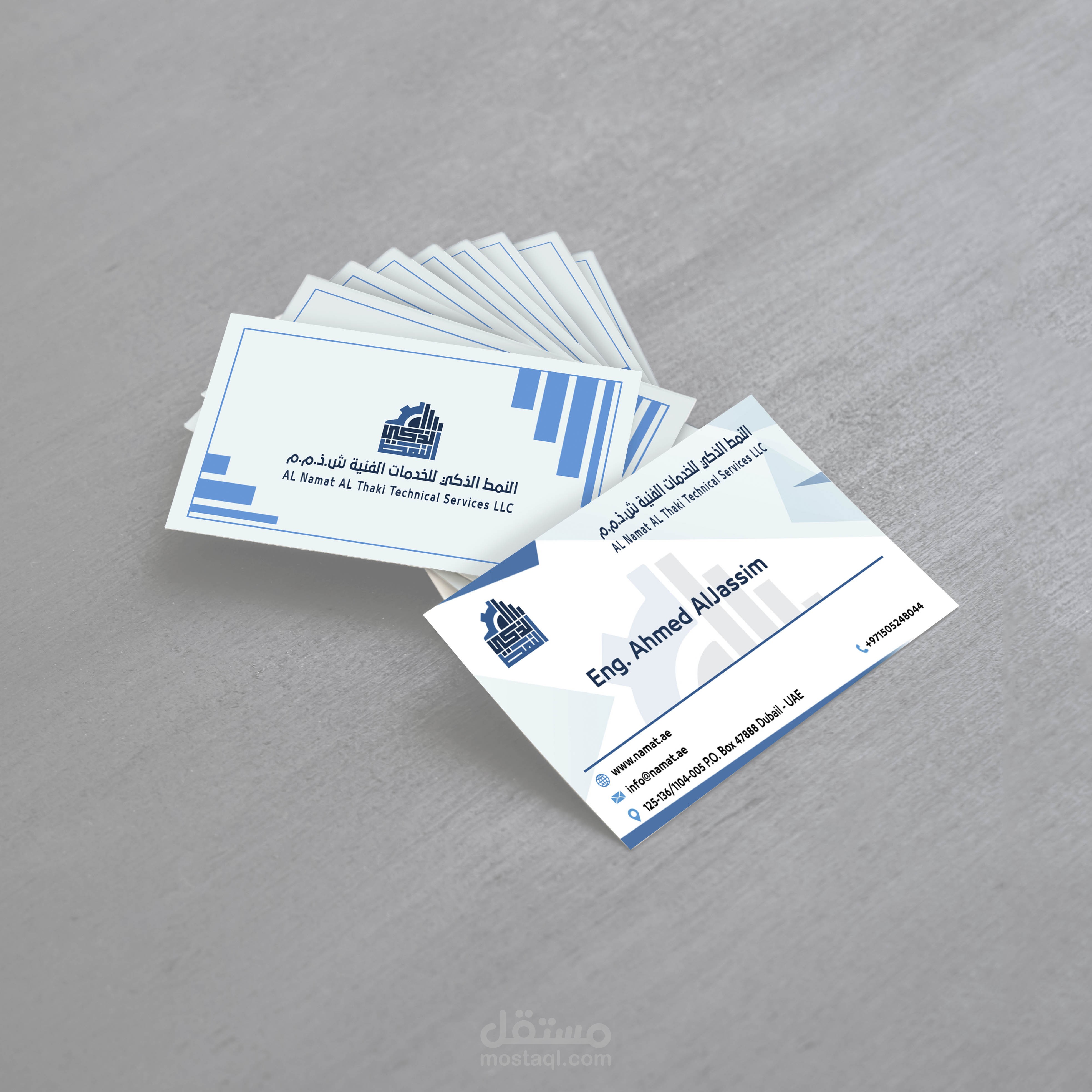 مجموعة من بيزنس كارد و بطاقات الأعمال 1