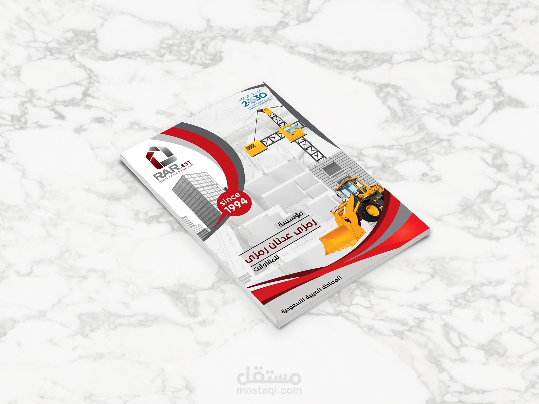 تصميم بروفايل تعريفى لمؤسسة عدنان للمقاولات