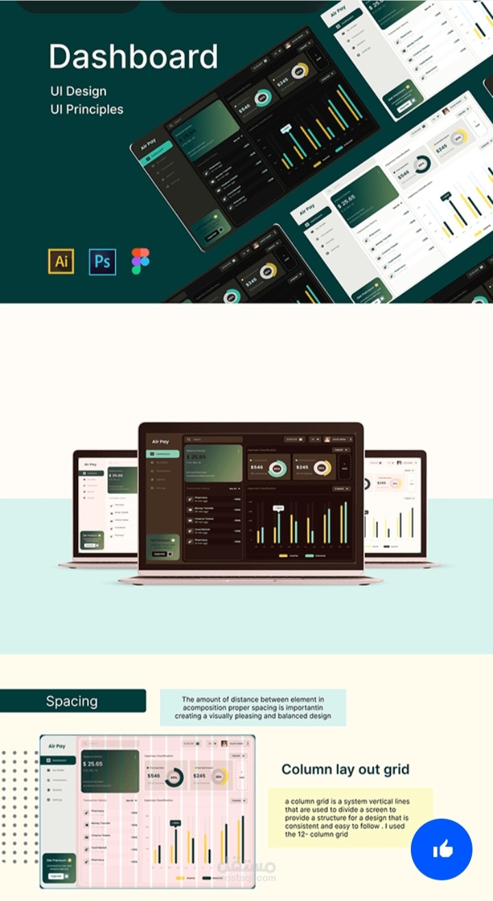 تصميم واجهة مستخدم ui