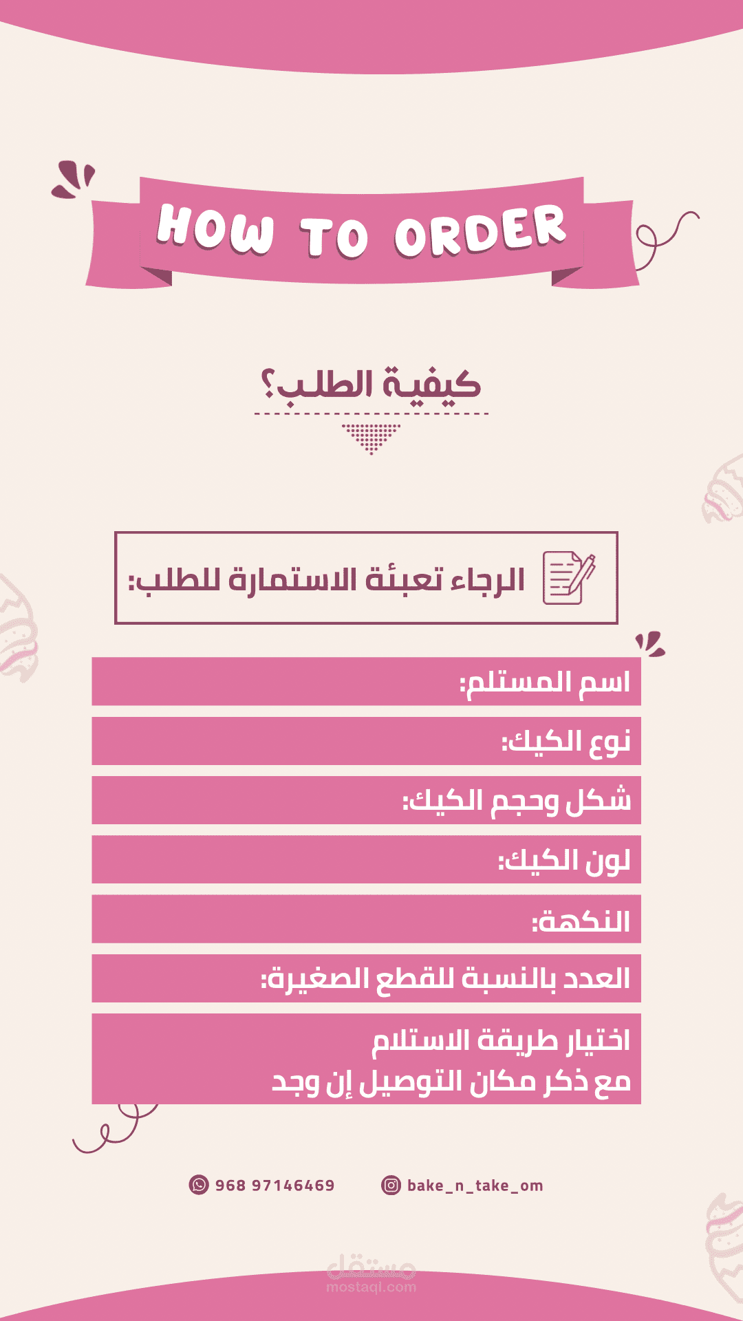 تصميم Mousse Cake Menu