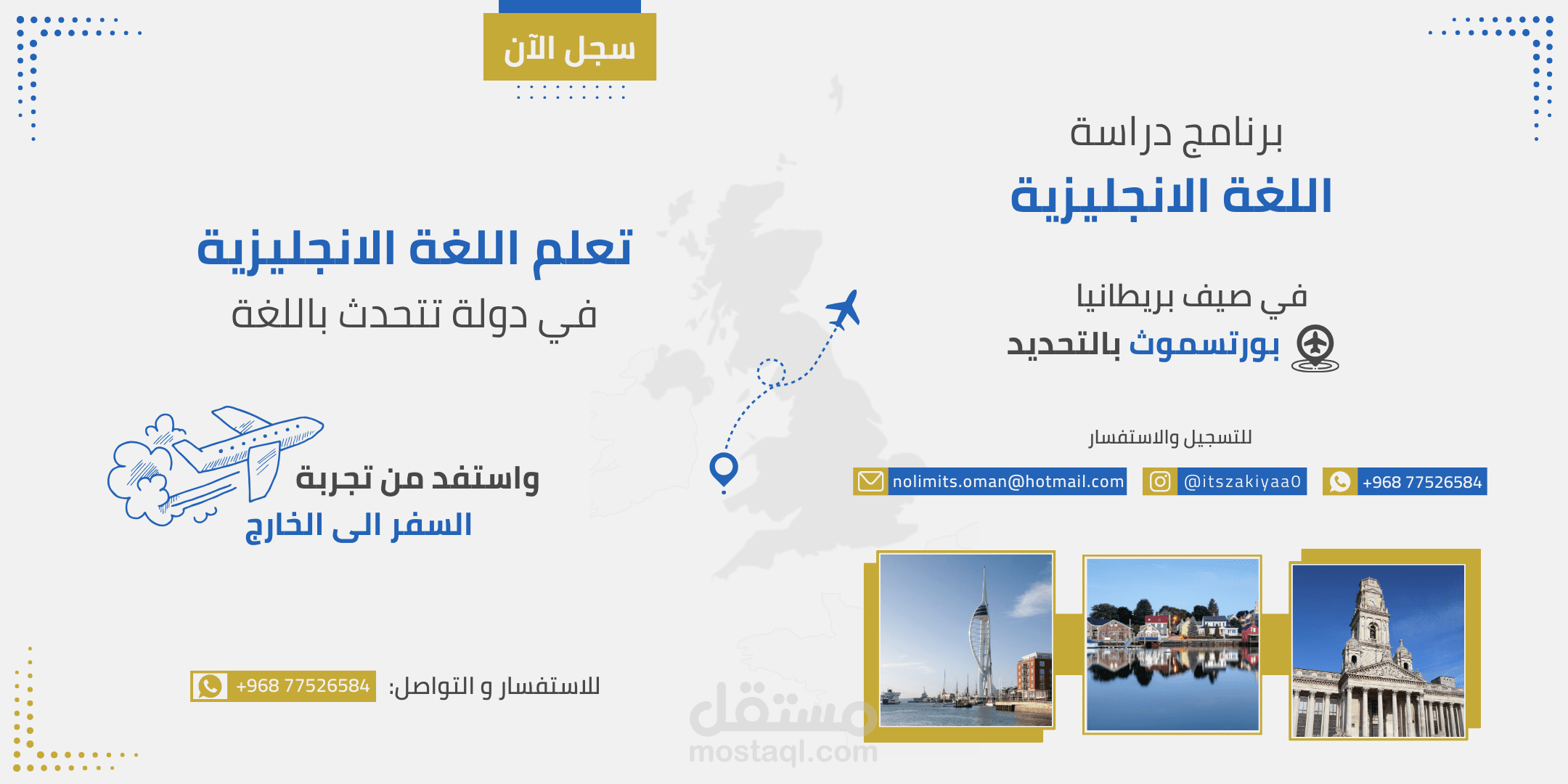 تصميم Instagram Contents