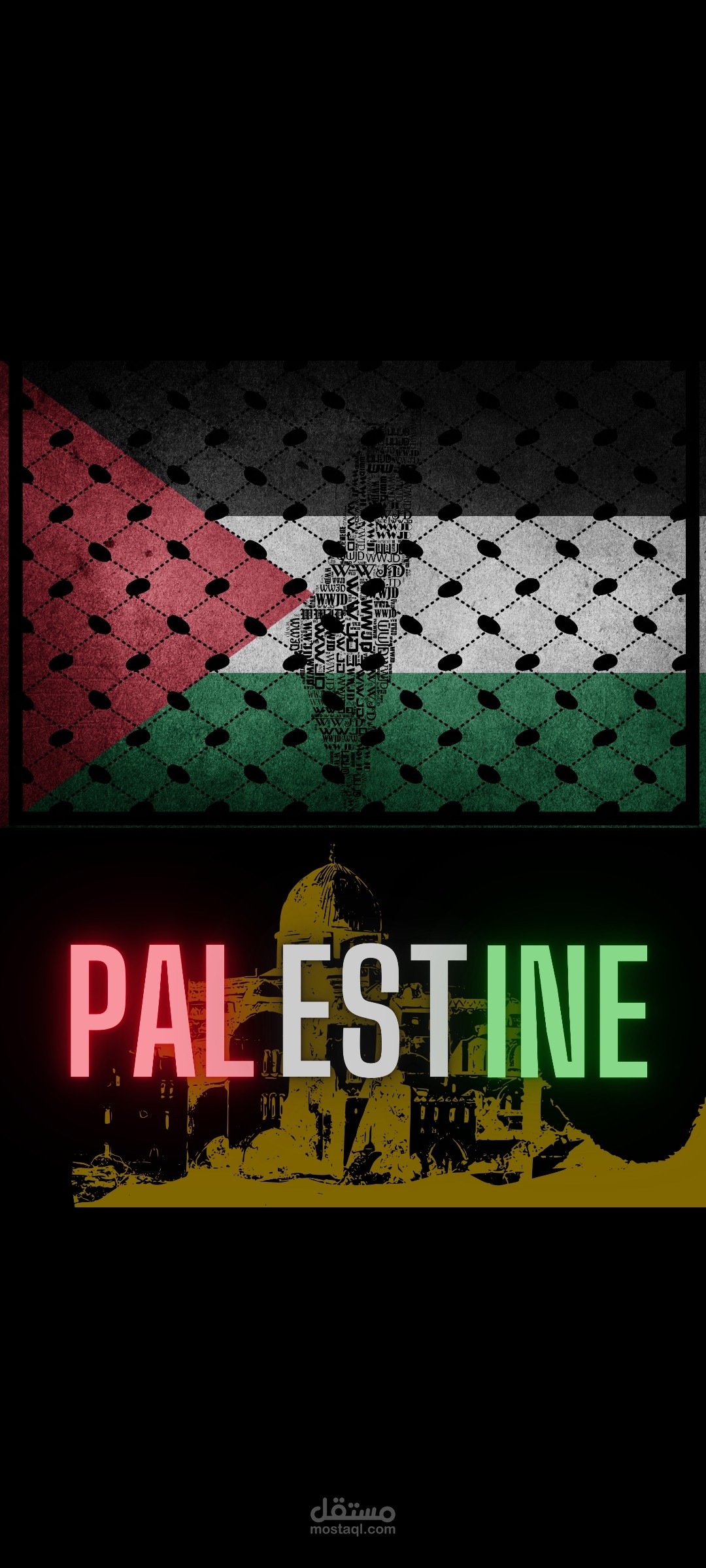 القضية الفلسطينية