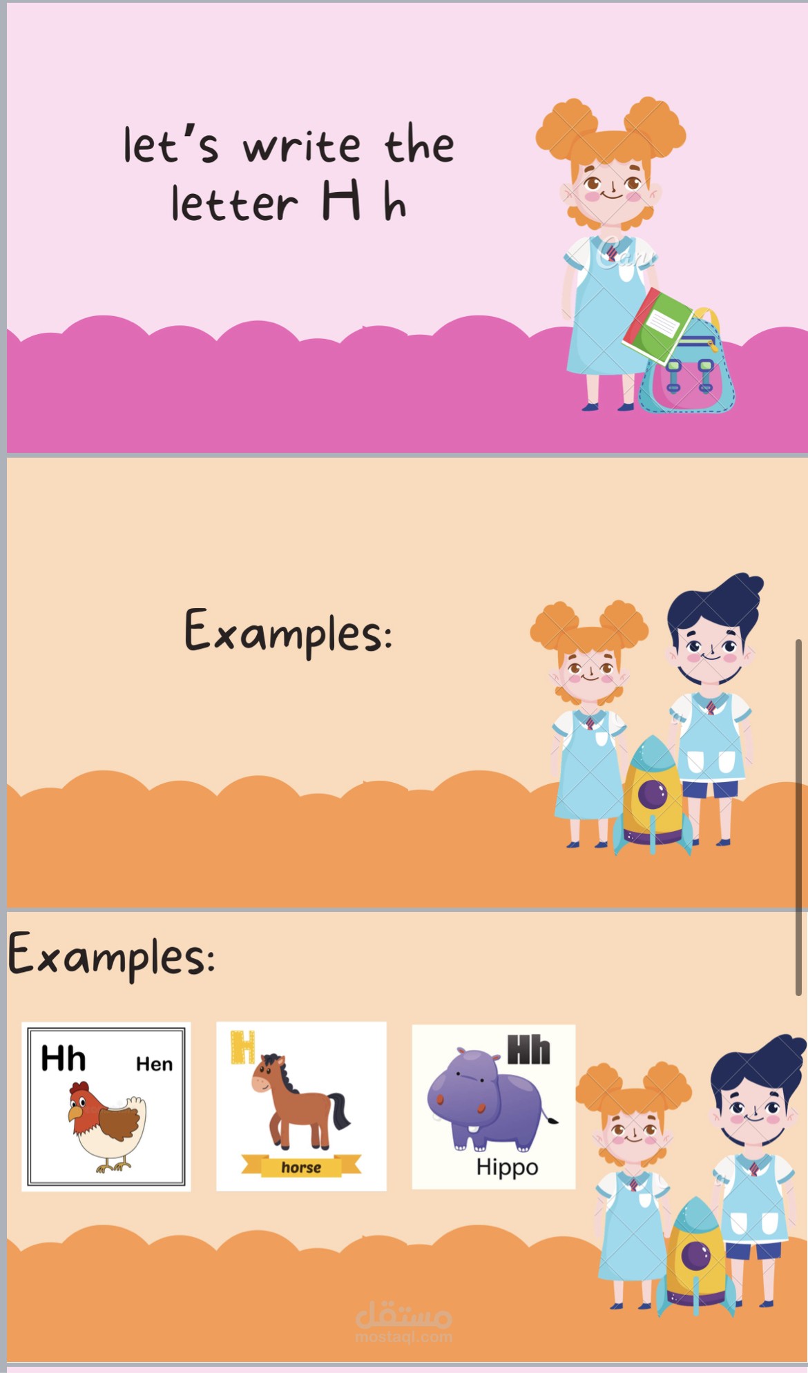 عرض باوربوينت لدرس لغة انجليزية