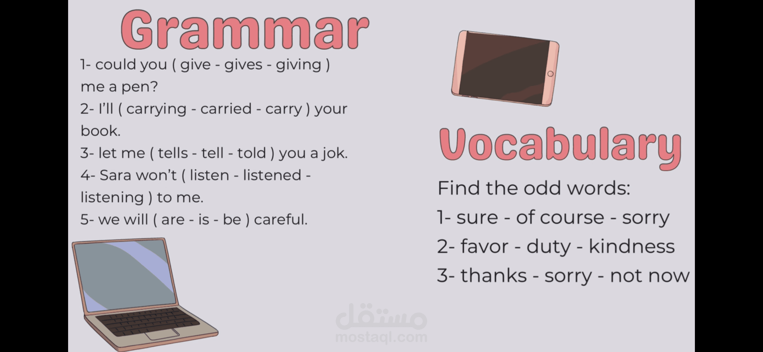 عرض باوربوينت مراجعة اختبار لغة انجليزية