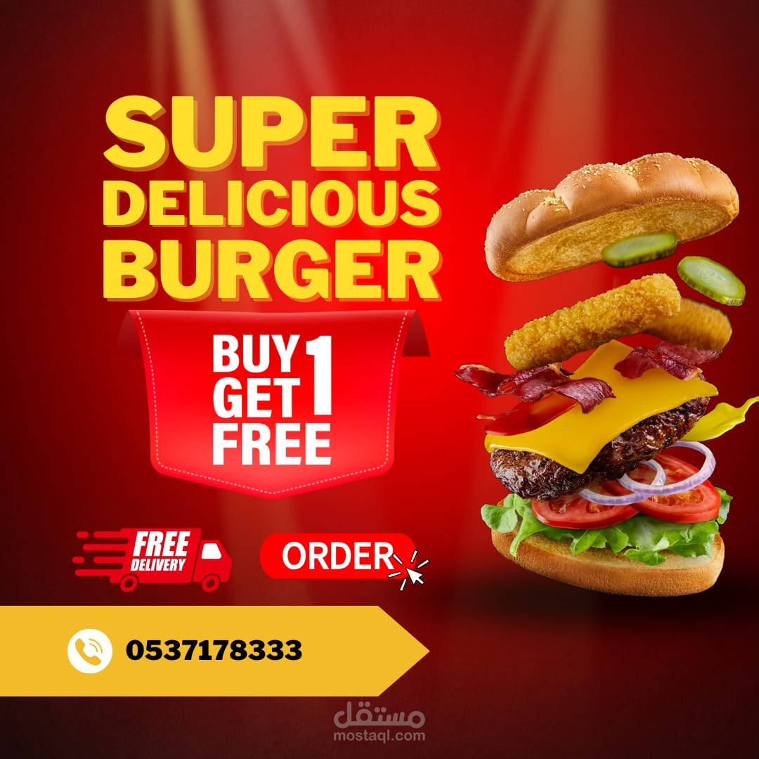 poster An advertising poster for a restaurant page