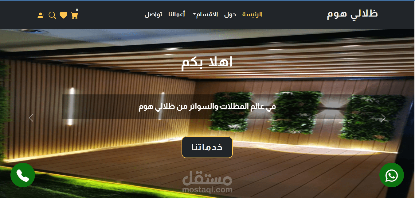 تصميم موقع الكتروني باستخدم React