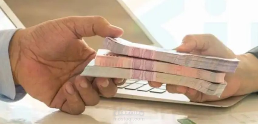 إعلان لتوفير القروض الحسنة بطريقة إسلامية