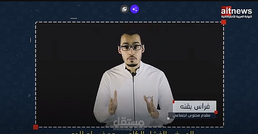 الذكاء الاصطناعي في مجال الطب