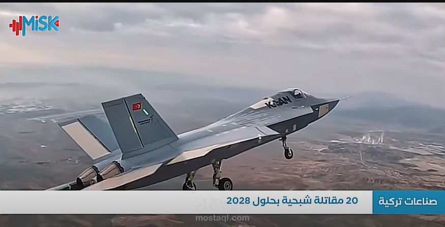 تعليق الصين واليابان على مقاتلة تركيا من الجيل الخامس