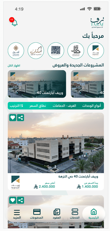 calculate_app
