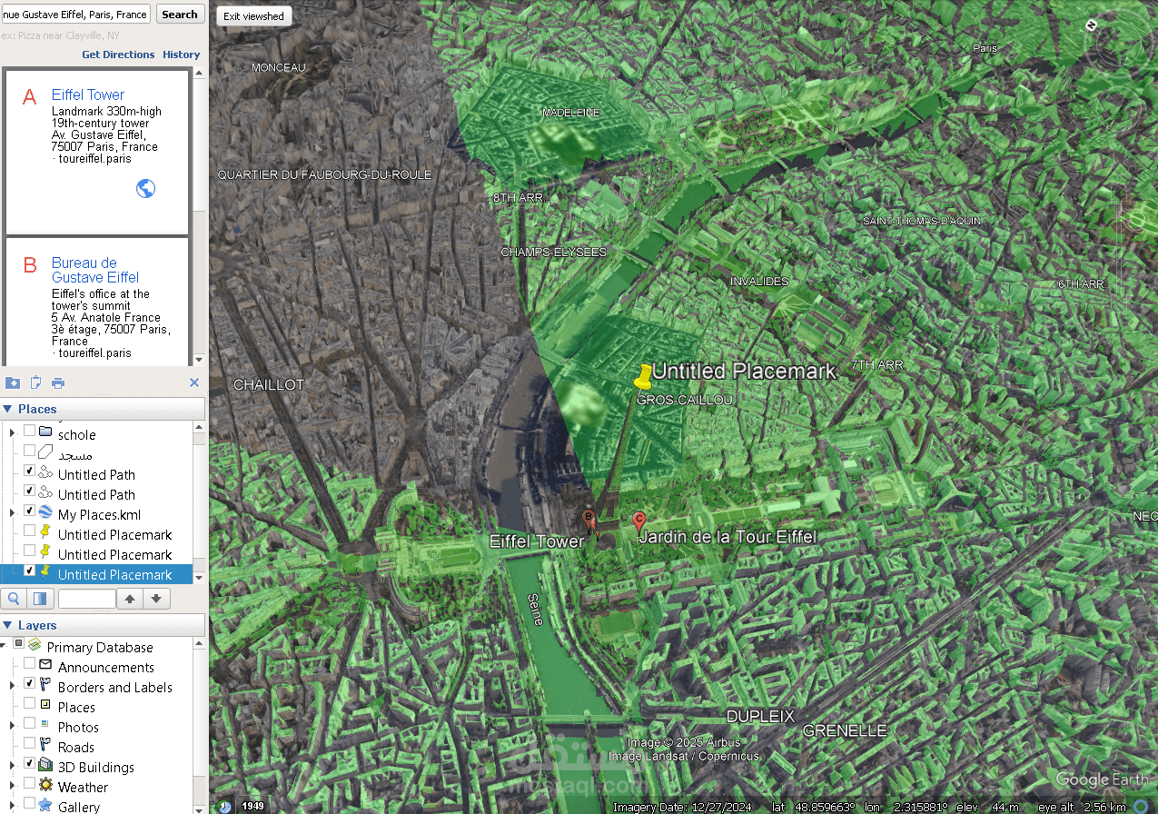 تحديد مدي الرؤية