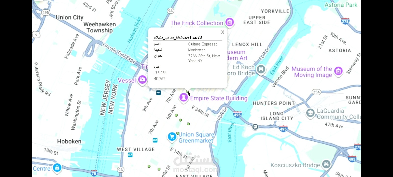 خريطة تفاعلية لي المقاهي في منهاتن في ولاية نيويورك