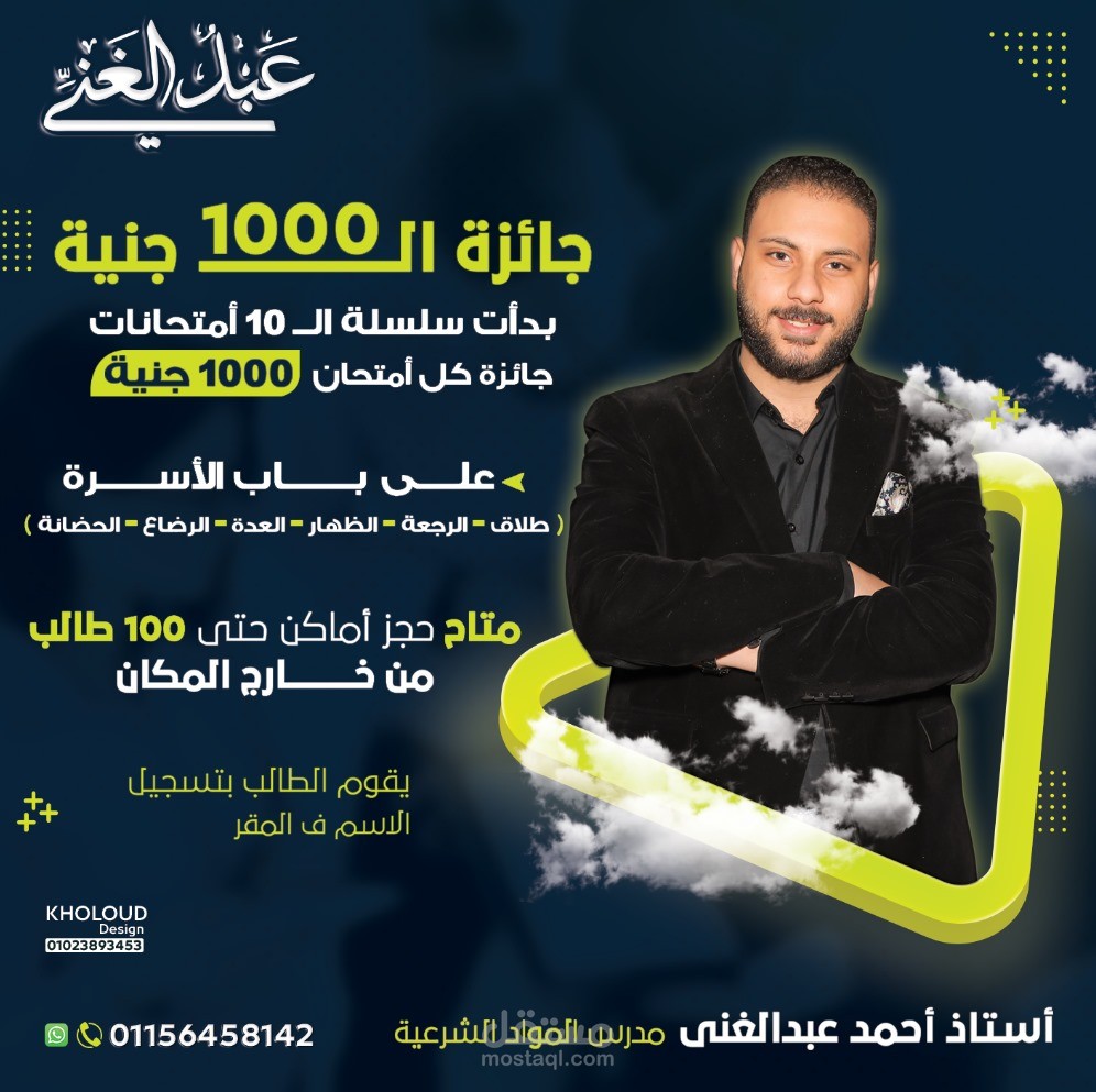 تصميم اعلانات سوشيال ميديا ولوجوهات