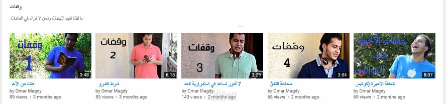 كتابة سيناريو وتقديم الفيديو وعمل مونتاج احترافي باستخدام Vegas Pro 13