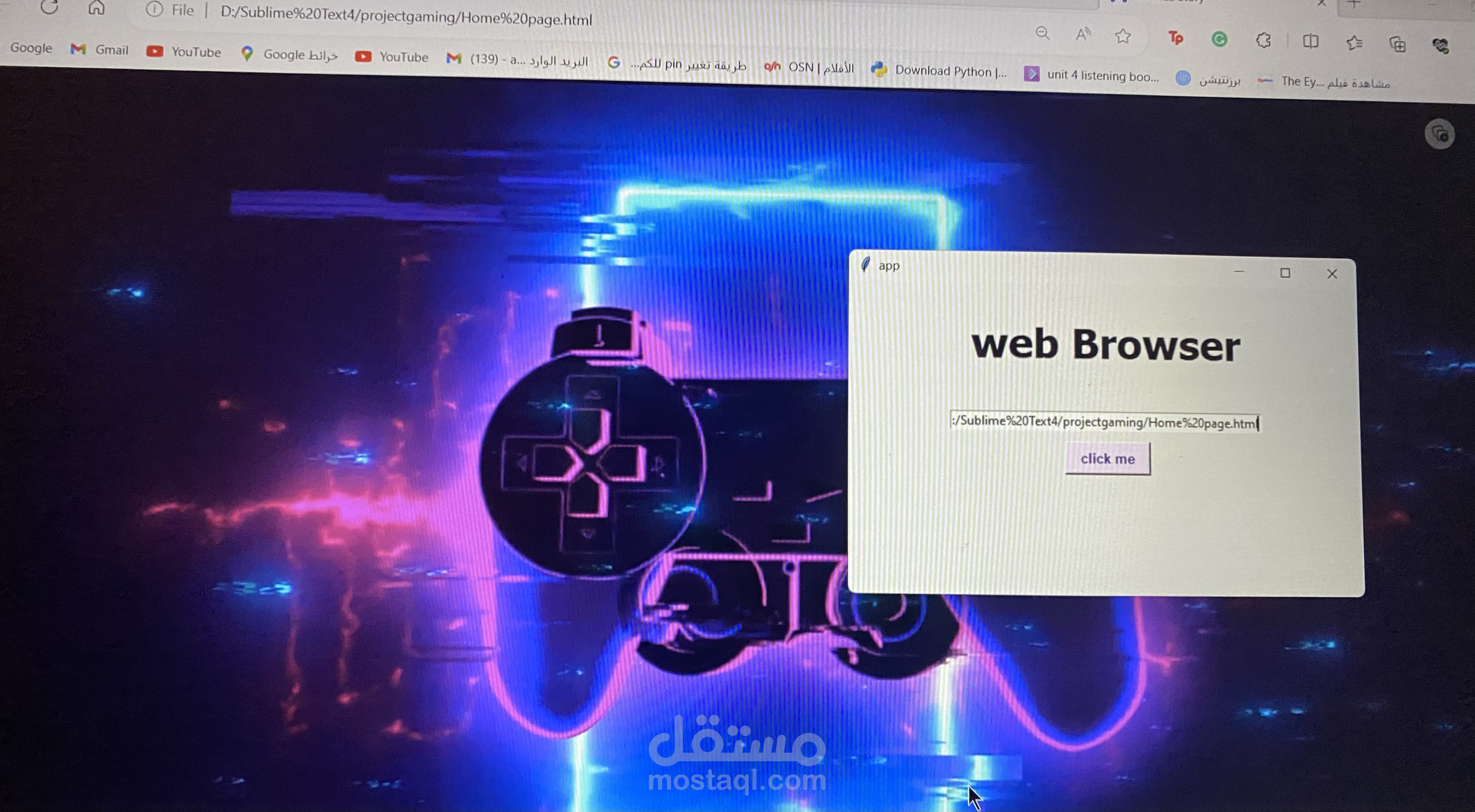 للذهاب للموقع