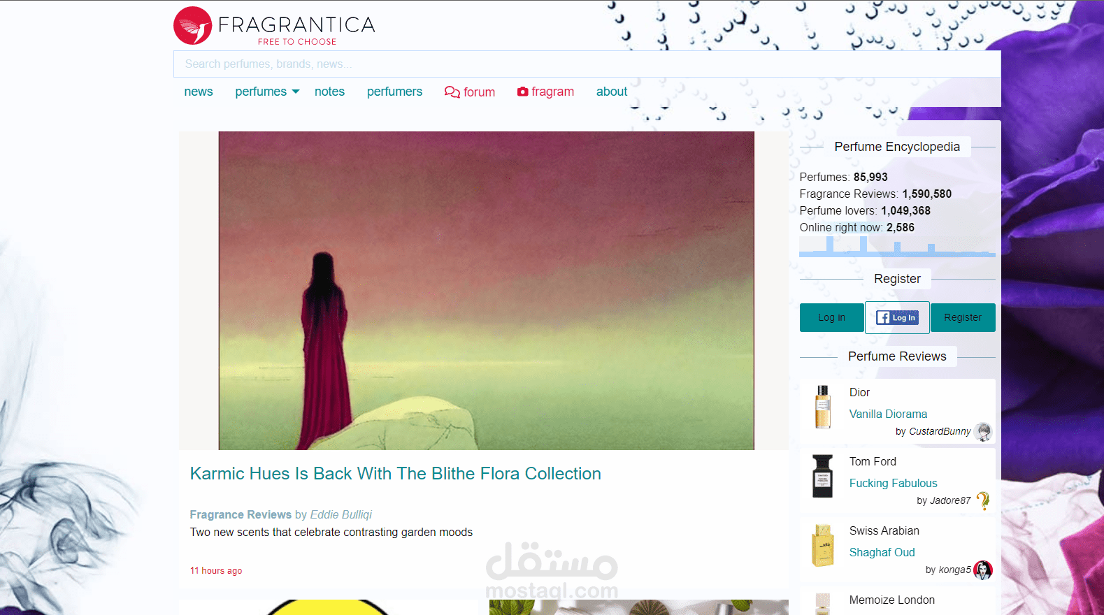 بيانات موقع