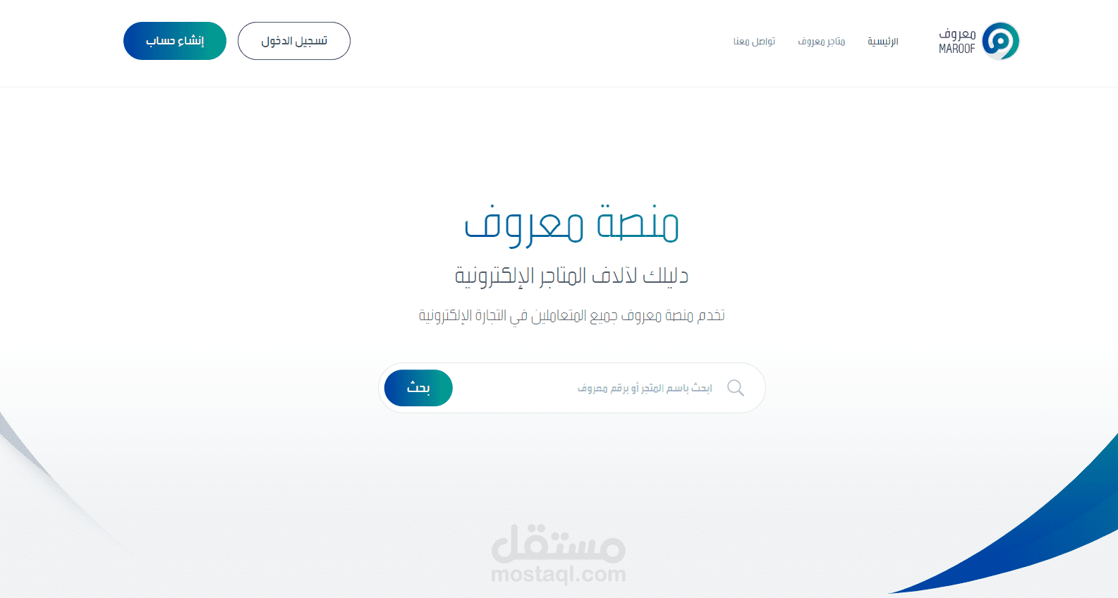 بيانات موقع معروف