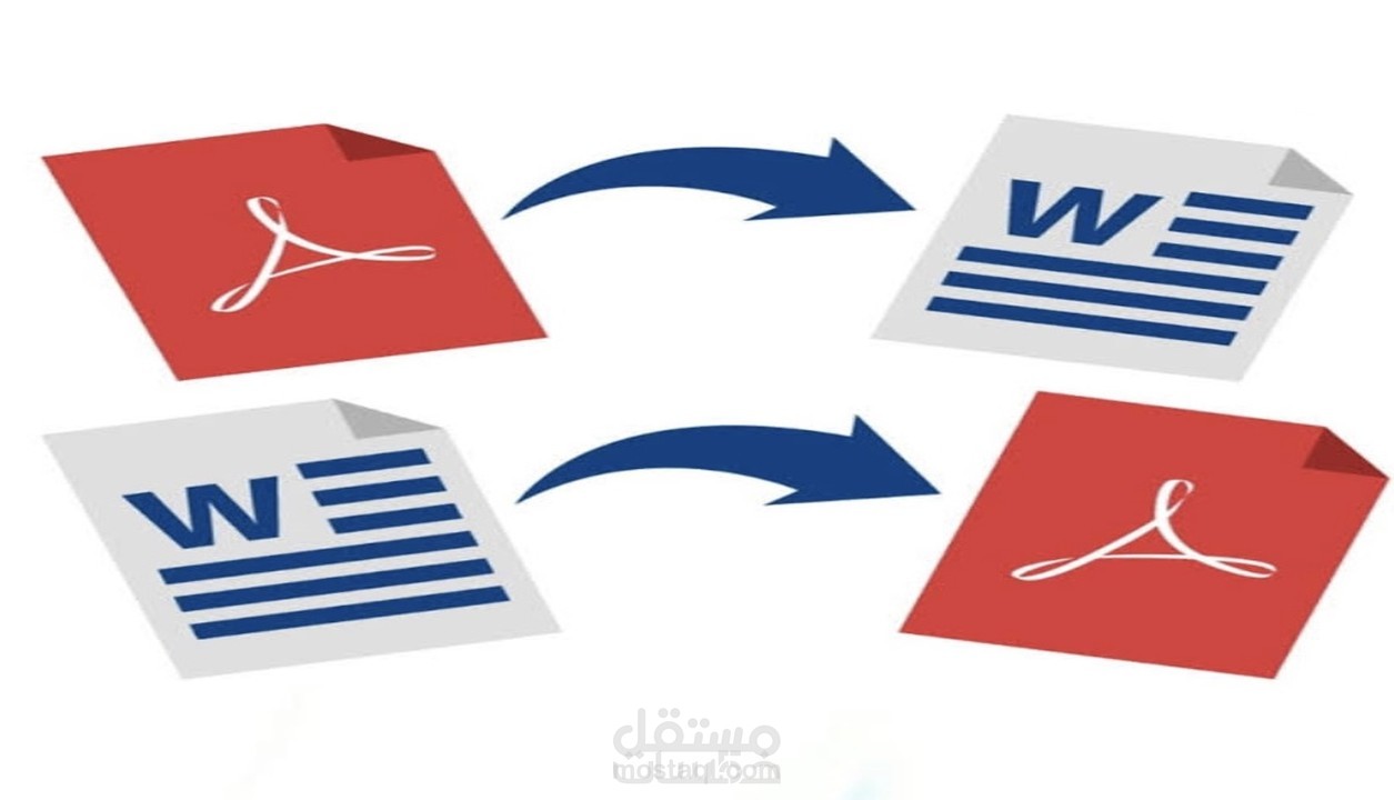تفريغ الصور و ملفات ال pdf